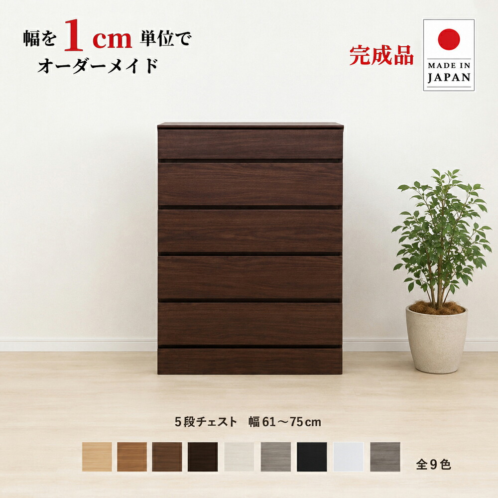 百貨店大売り出し