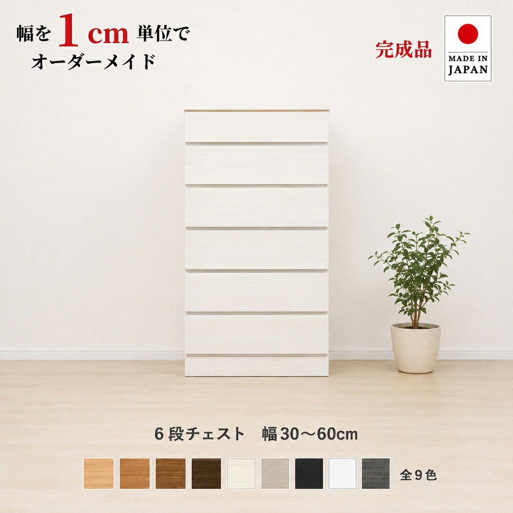 百貨店大売り出し