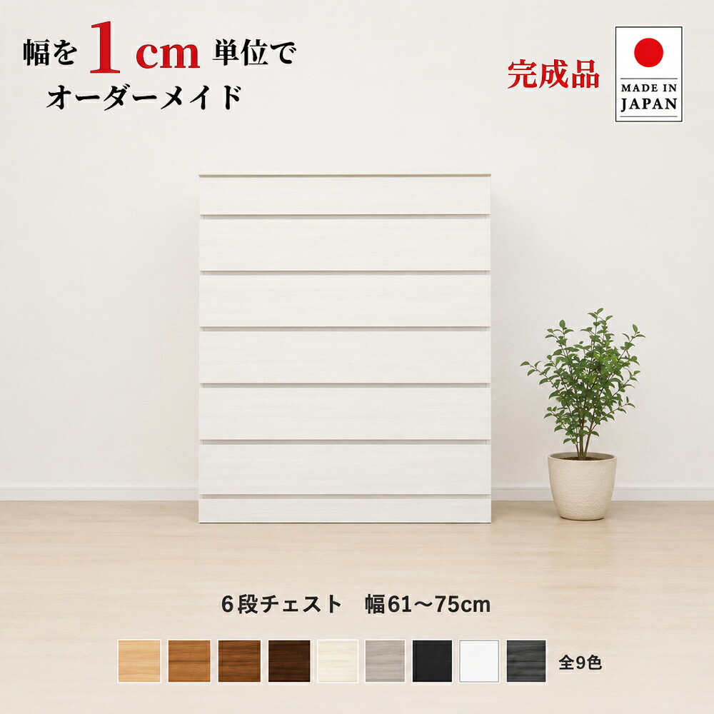 百貨店大売り出し