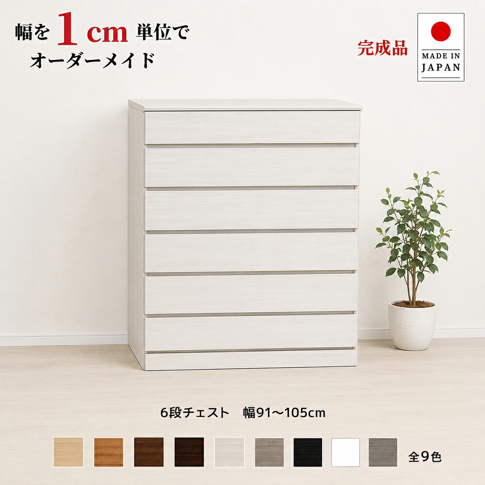 百貨店大売り出し
