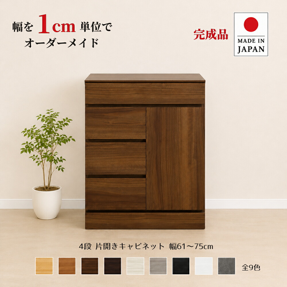 百貨店大売り出し