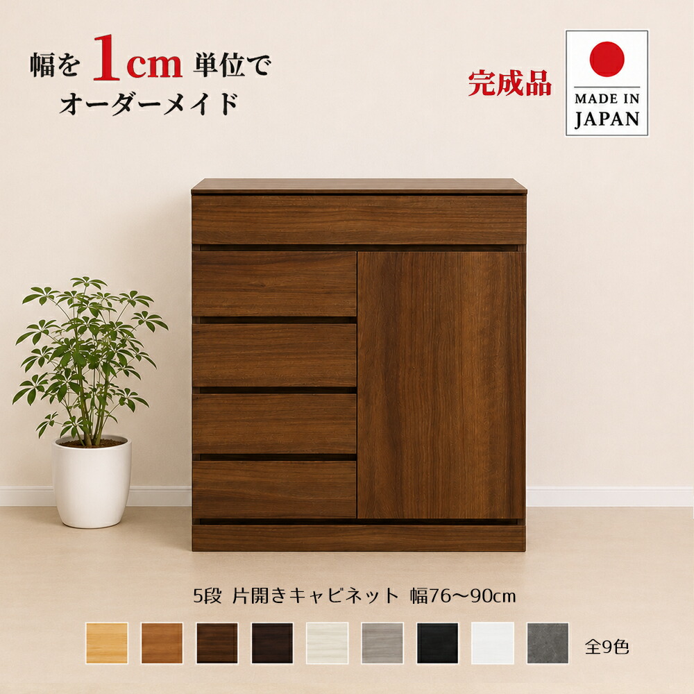 百貨店大売り出し