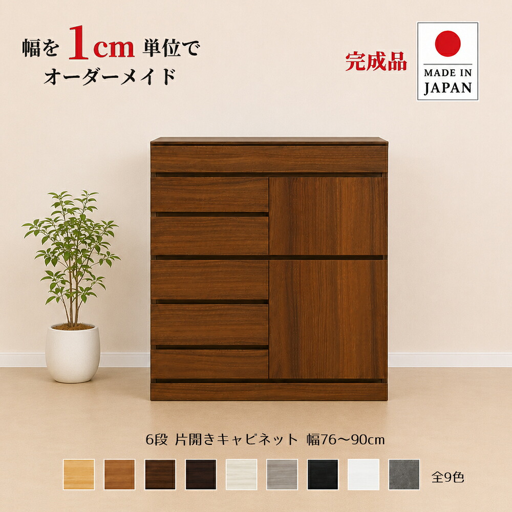 百貨店大売り出し