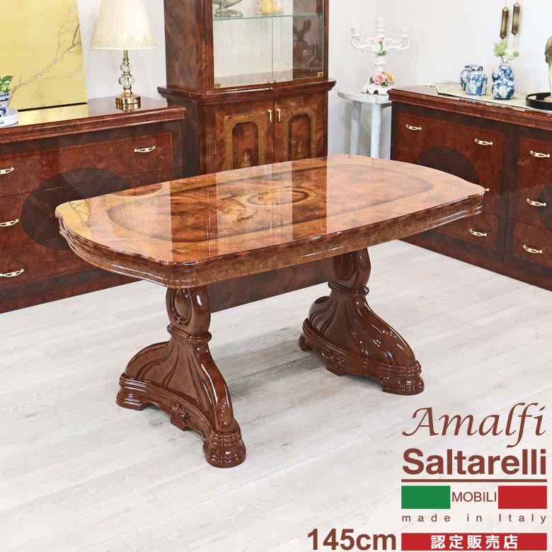 楽天市場】サルタレッリ アマルフィ ダイニングテーブル 幅165 正規