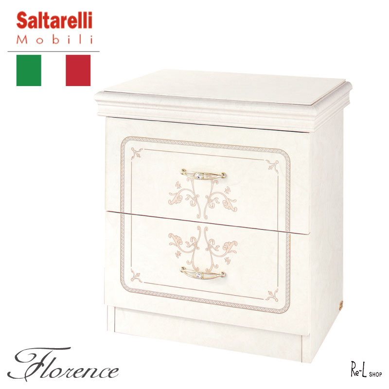 楽天市場】サルタレッリ ヴェルサイユ スモール4段チェスト エレガント