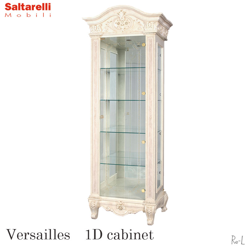 楽天市場】サルタレッリ ヴェルサイユ 3ドア キャビネット 正規販売店