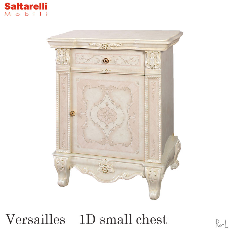 楽天市場】サルタレッリ ヴェルサイユ スモール4段チェスト エレガント