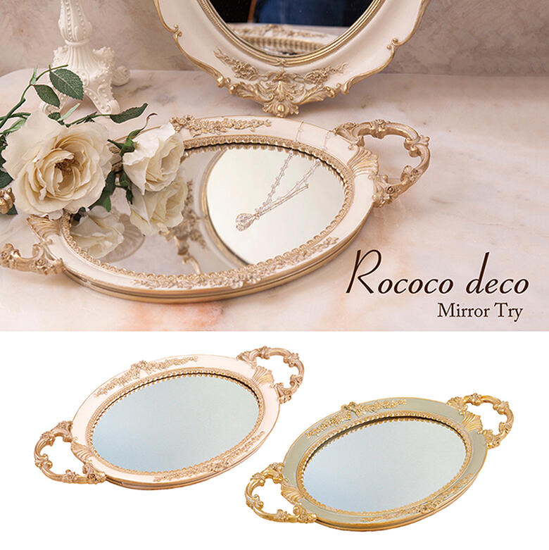 楽天市場】(SALE30%OFF) ミラートレー トレイ ブルー ディスプレイ