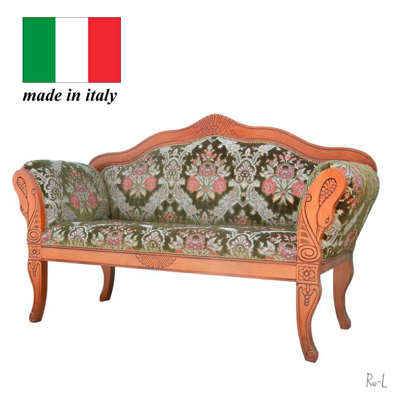 楽天市場】イタリア モビリセディア 2Pソファ2人掛け 北欧 ソファ