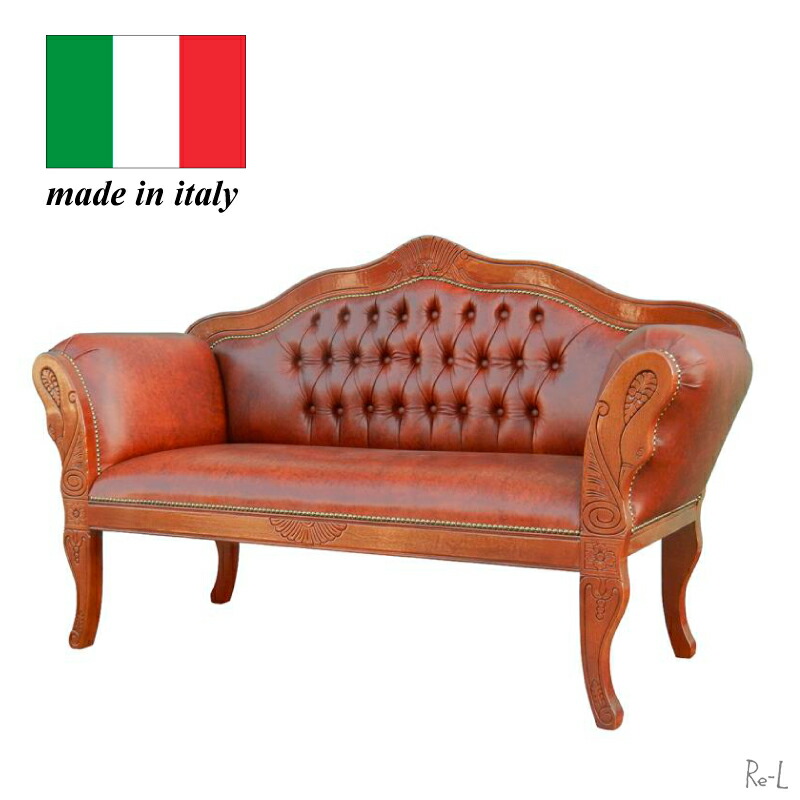 楽天市場】イタリア モビリセディア 2Pソファ2人掛け 北欧 ソファ