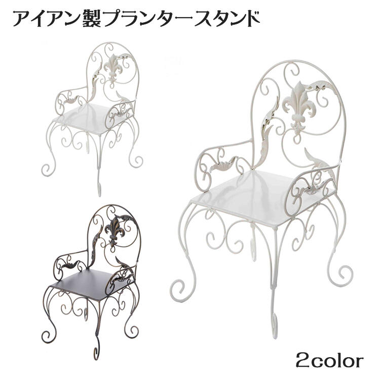 楽天市場】アイアン製 バードケージ 大小2個セット アンティーク