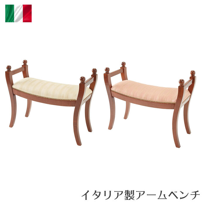 ★新品未使用　お茶箱　スツール　ウィリアムモリス　スツール インテリア茶箱】ウイリアムモリスの生地で作ったスツール