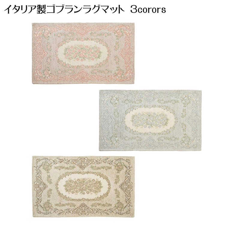 百貨店大売り出し