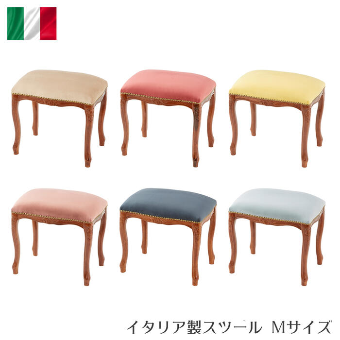 イタリア製スツール Knot antiques CONVEX STOOL S / ノットアンティークス コンベックス