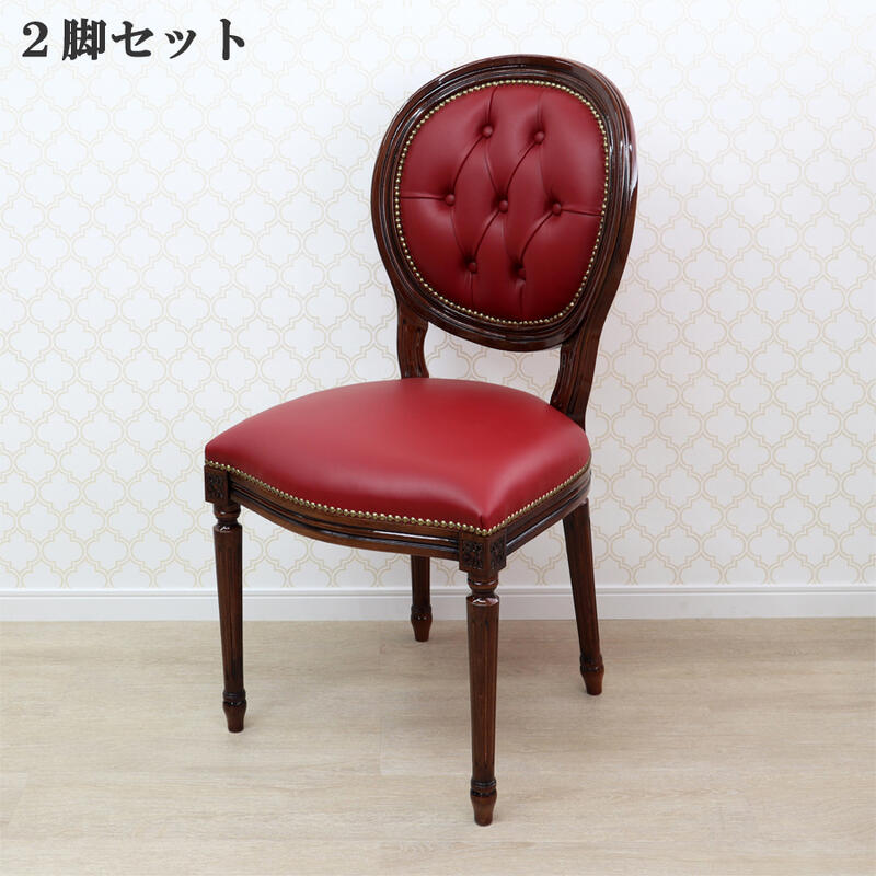 ꧁金華山織り꧂アームソファセット 応接間 室 いす イス 椅子 チェア 金華山織り꧂アームソファセット 応接間 室 いす イス 椅子 チェア