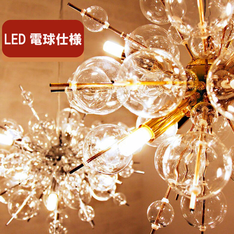 Led仕様 6灯 バブルシャンデリア 2色より選択シャンデリア ライト ガラス シーリング ゴールド シルバー ディスプレイ インテリア モダン ショップ おしゃれ かわいい Led 天井 照明 北欧 送料無料reof 072 6 Painfreepainrelief Com