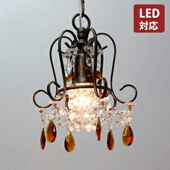 クロ―レンヌ 1灯シャンデリア アンティーク LED プチシャンデリア シャンデリア クリア クリスタル ガラス アンティーク シャビー シャビーシック おしゃれ かわいい 天井 照明 玄関 廊下 階段 姫系 北欧 送料無料 REOF-007/1