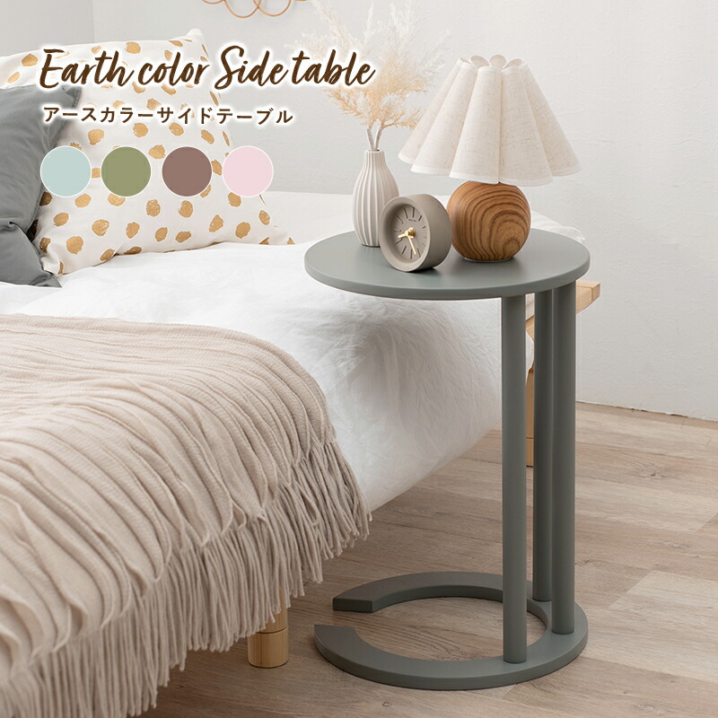 楽天市場】輸入家具 サイドテーブル 花台 円形 リビングスタジオ 直