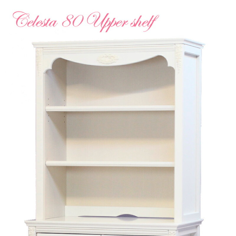 楽天市場】Celesta チェレスタ 80テレビボードロマンチック 姫系 白 