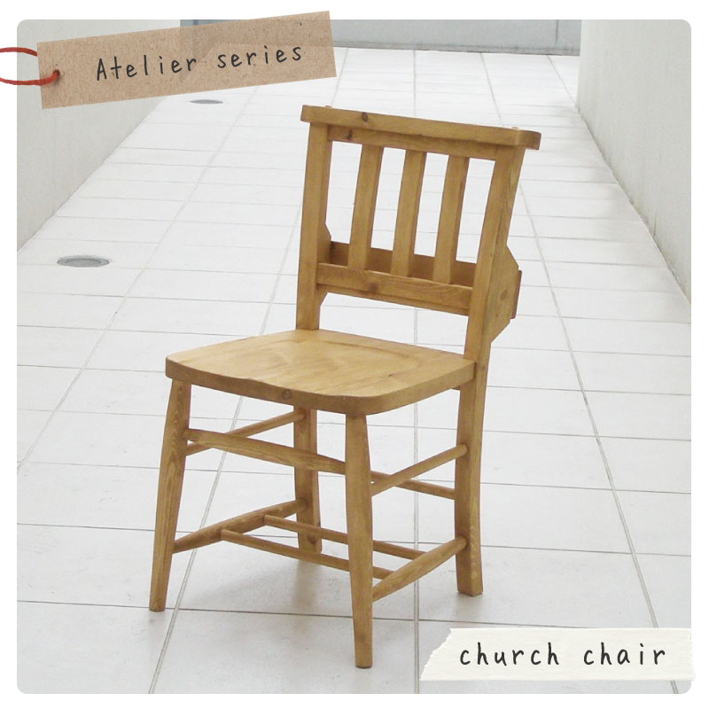 楽天市場】英国アンティーク調 チャーチチェア ボックス付 クロス