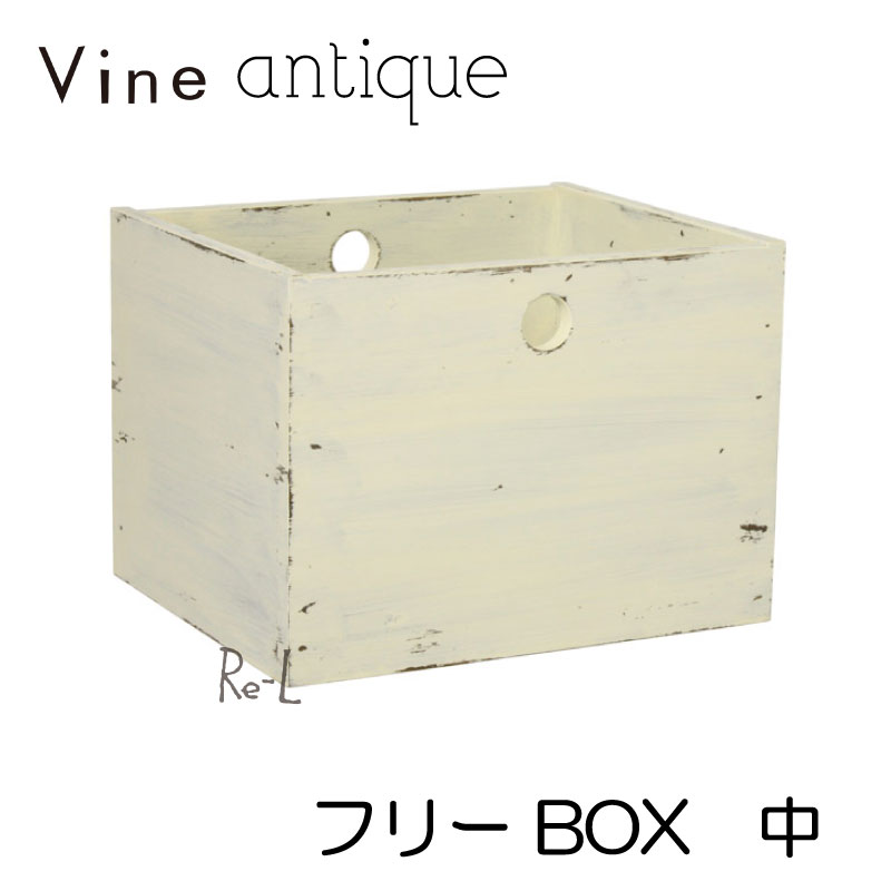 ヴァインアンティーク 無償性BOX 中ボックス席 入れもの 見せびらかす 仕合わせ アンティーク シャビー シャビーシック 白いこと 材木ボックス席 納めるボックス席 格好のいい 可愛らしい 気取らないえの具 北欧 納める 書物棚 細長い切口調度品 細長い切口納める 木 木箱 木製 白 桐 純乎たる 純乎たる材 日本製 国産