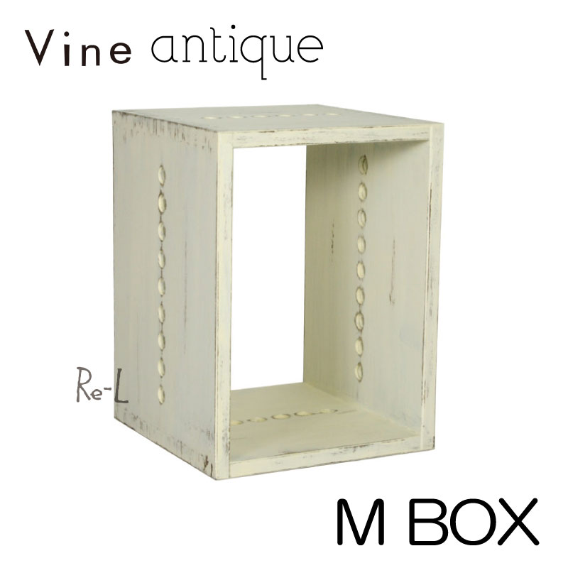 ヴァインアンティーク M BOXボックス席 入れもの 見せびらかす 仕合わせ アンティーク シャビー シャビーシック 白いこと 材木ボックス席 納めるボックス席 格好のいい 可愛らしい 気取らないえの具 北欧 納める 書物棚 細長い切口調度品 細長い切口納める 木 木箱 木製 白 桐 純乎たる 純乎たる材 日本製 国産