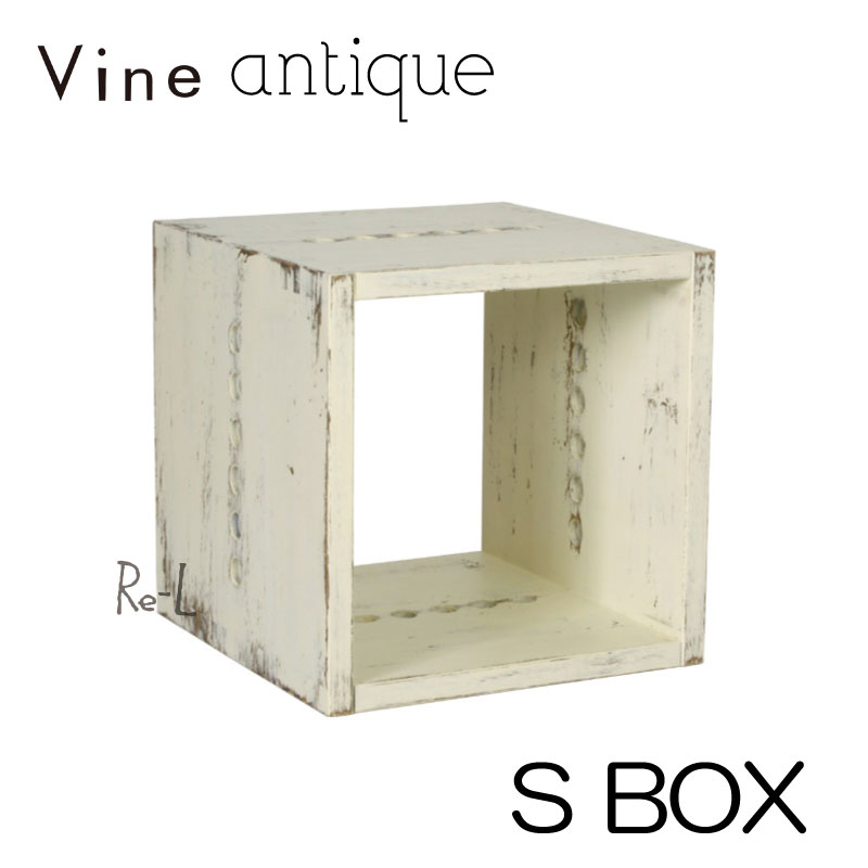 楽天市場 日本製 Vine ヴァイン L Box アンティーク仕上げ キューブボックス Cubebox カラーボックス ディスプレイラック ウッド ボックス 木箱 桐無垢材 テレビ台 棚 本棚 ユニット家具 自然塗料 北欧 小物収納家具 収納ボックス オープン 完成品 Re Lshop リエル