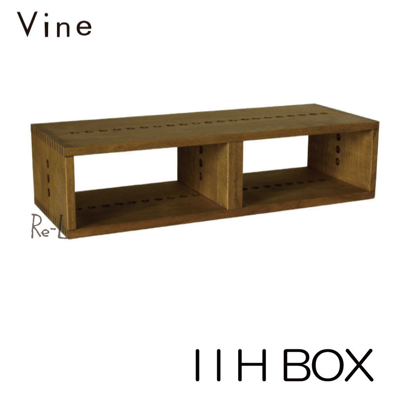 日本製 Vine ヴァイン I I H BOXキューブボックス オープン 完成品 2段 cubebox カラーボックス ディスプレイラック ウッドボックス 木箱 桐無垢材 テレビ台 棚 本棚 ユニット家具 自然塗料 北欧 小物収納家具 収納ボックス 隙間家具 隙間収納 |Re-LSHOP 〔リエルショップ〕