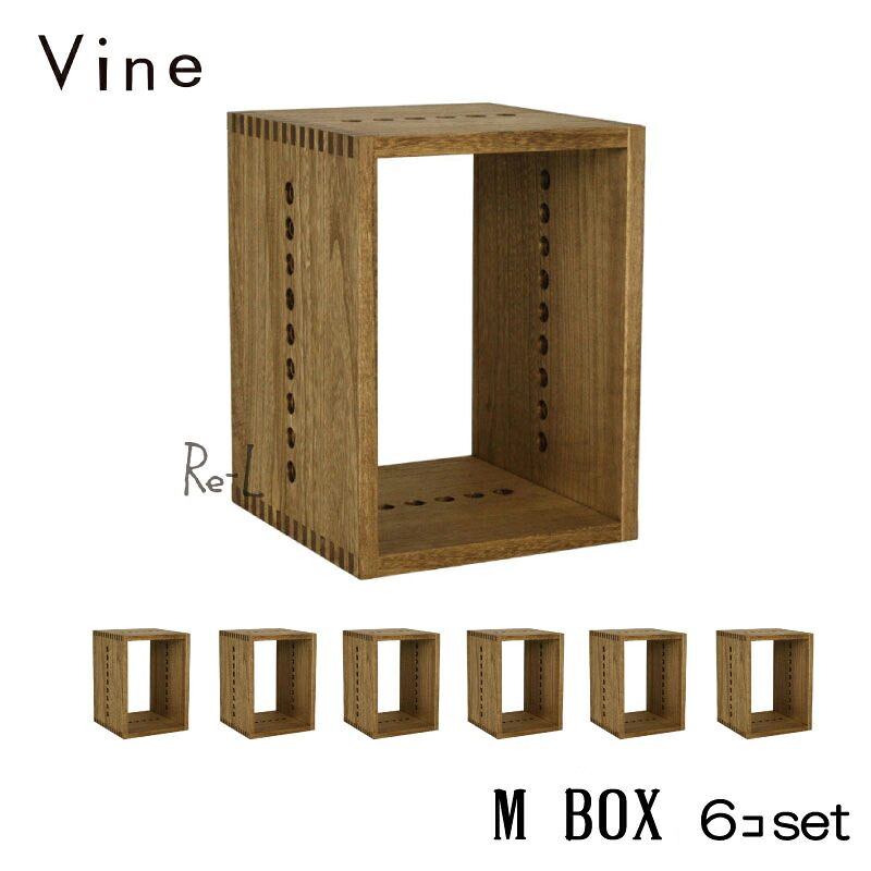 ★日本製 Vine ヴァイン S BOX ■■2個セット■■自然塗料仕上げ桐材ユニット家具・キューブボックス・ディスプレイラック|Re-LSHOP 〔リエルショップ〕