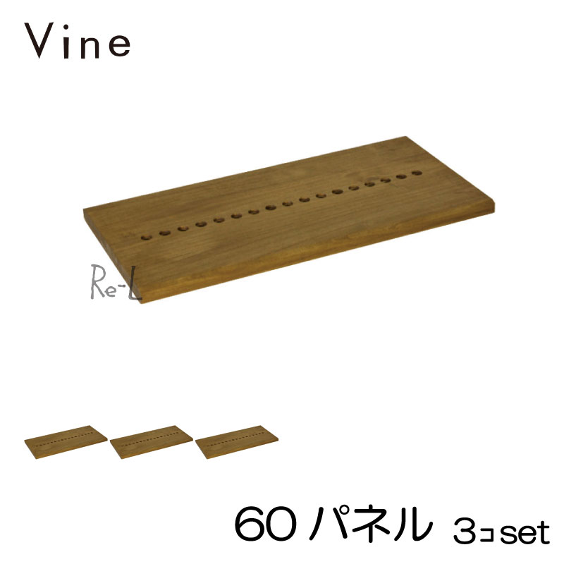 ★日本製 Vine ヴァイン 60ダイアログボックス ■■3個仕かける■■ 気取らないえの具大成桐材社会的単位調度品・正六面体ボックス席用ダイアログボックス