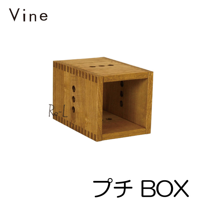 楽天市場】日本製 収納ボックス ヴァイン S BOXカラーボックス