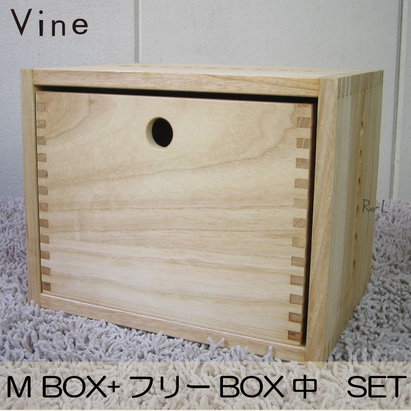 楽天市場】日本製 収納ボックス ヴァイン LL BOXカラーボックス 楽天市場】日本製 収納ボックス ヴァイン LL BOXカラーボックス