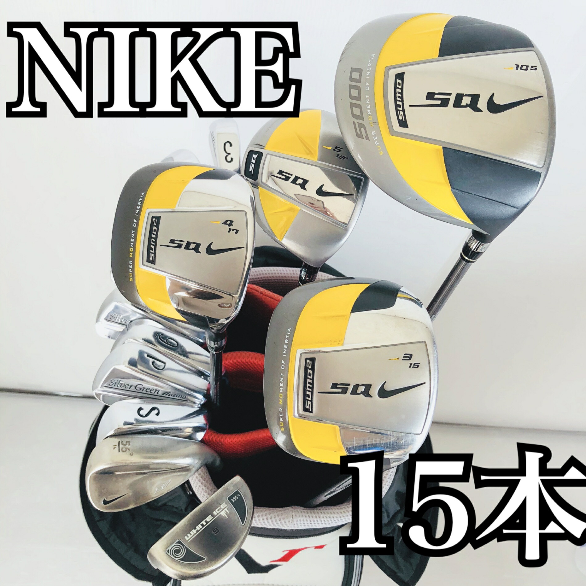 楽天市場】【現品限り】【ゴルフ】【キャディバッグ付セット】ナイキ