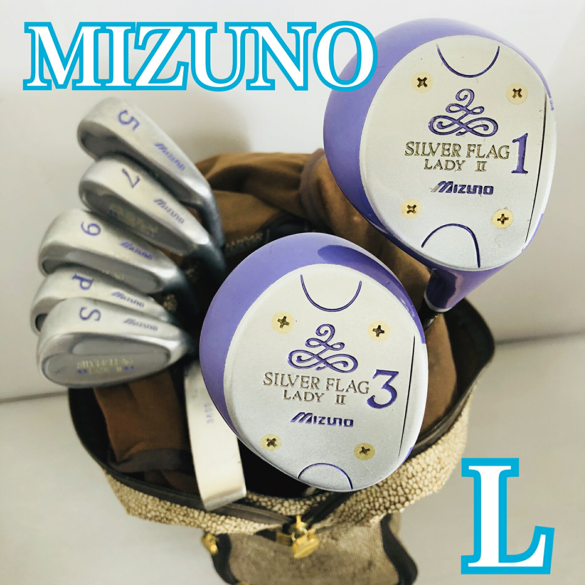 【ほぼ新品・格安】初心者用　レディースハーフセット　ミズノ　ゼファー　8本 超豪華 レディース ミズノ ゼファー クラブセット ゴルフクラブ