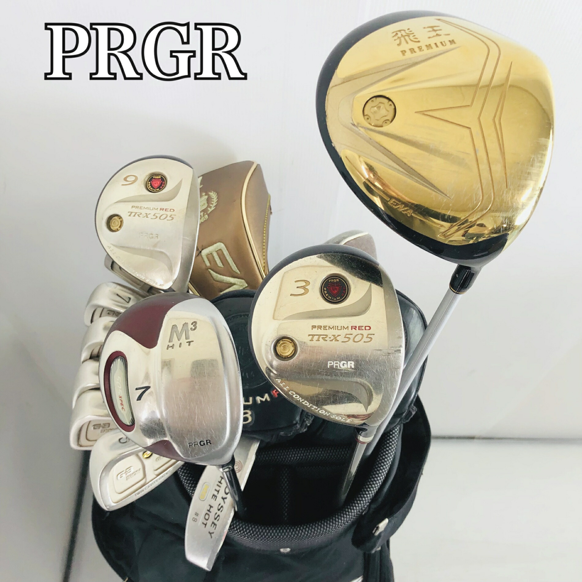 【中古】キャディバッグ付  ENA エナ 飛王 PRGR 労働者階級歯車 ゴルフ野球クラブ フルセット ゴルフ仕掛ける 野球クラブ仕掛ける メンズ 未経験者 取扱説明書 右利き パター付 安上がり 83Y-60
