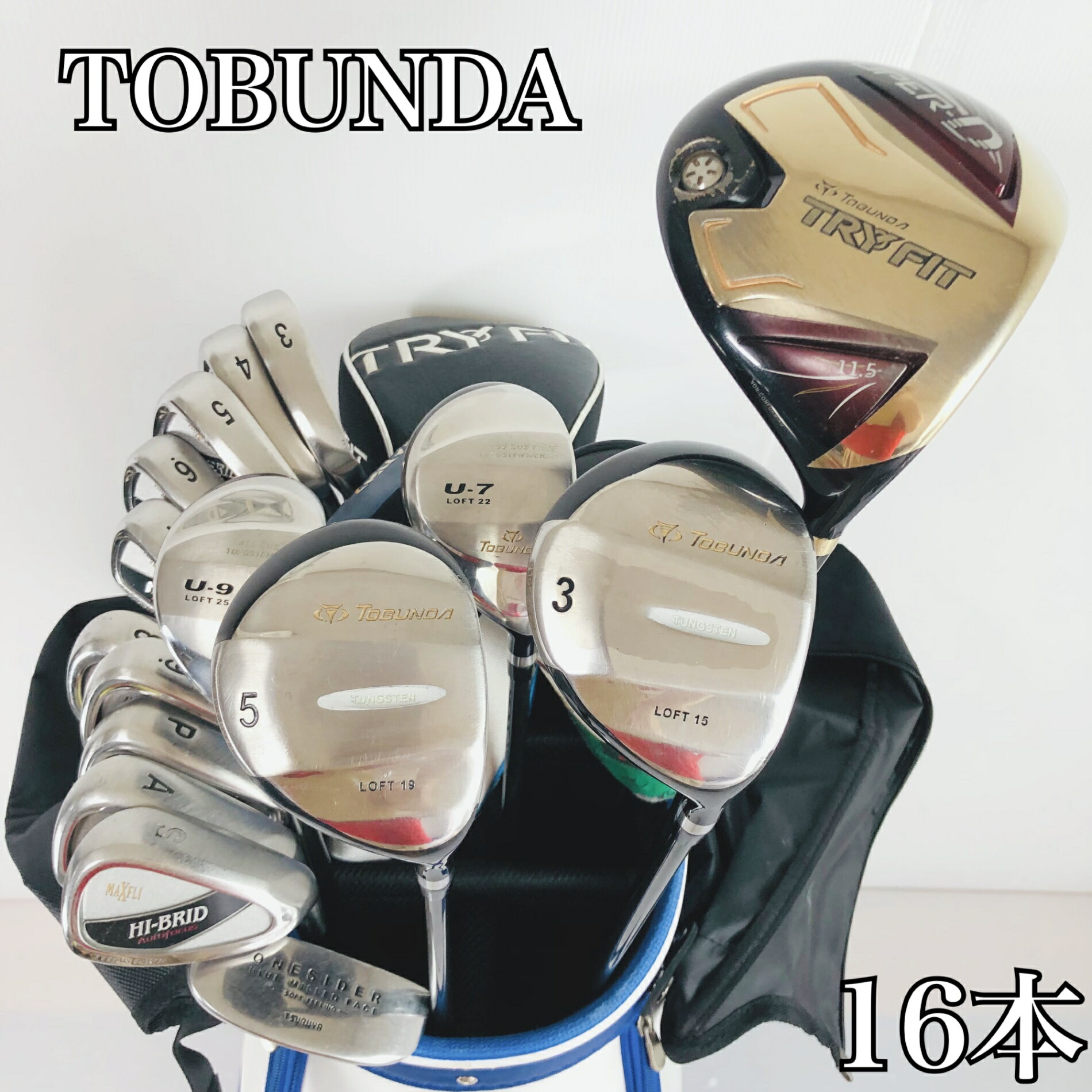 【中古】キャディバッグ付 晴れ晴れしい 16本 TOBUNDA トブンダ MAXFLI マックス飛球 ゴルフ野球クラブ フルセット ゴルフ仕掛ける 野球クラブ仕掛ける メンズ 未経験者 取扱説明書 右利き パター付 安上がり 83Y-69