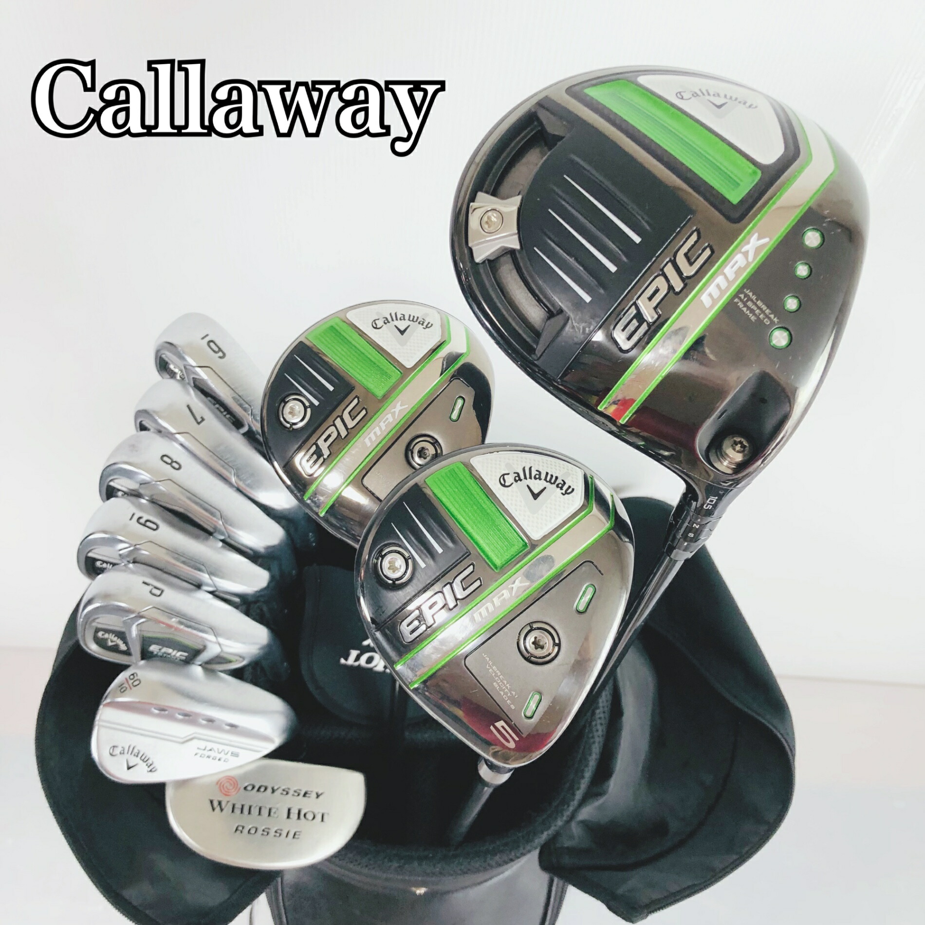 【中古】キャディバッグ付 Callaway キャロウェイ EPIC MAX 叙事詩 マックス ゴルフ野球クラブ フルセット ゴルフ仕掛ける 野球クラブ仕掛ける メンズ 未経験者 取扱説明書 右利き パター付 安上がり 83Y-68