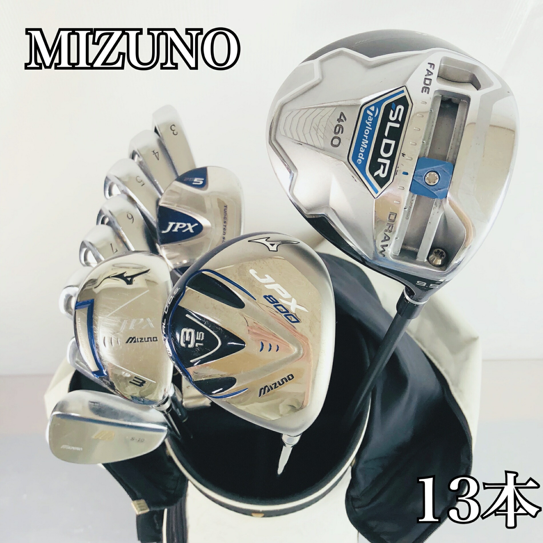 【引き受ける付】【中古】キャディバッグ付 晴れ晴れしい 13本 MIZUNO ミズノ JPX TaylorMade 仕立て屋御手伝いさん ゴルフ野球クラブ フルセット ゴルフ仕掛ける 野球クラブ仕掛ける メンズ 未経験者 取扱説明書 右利き パター付 安上がり    83Y-109