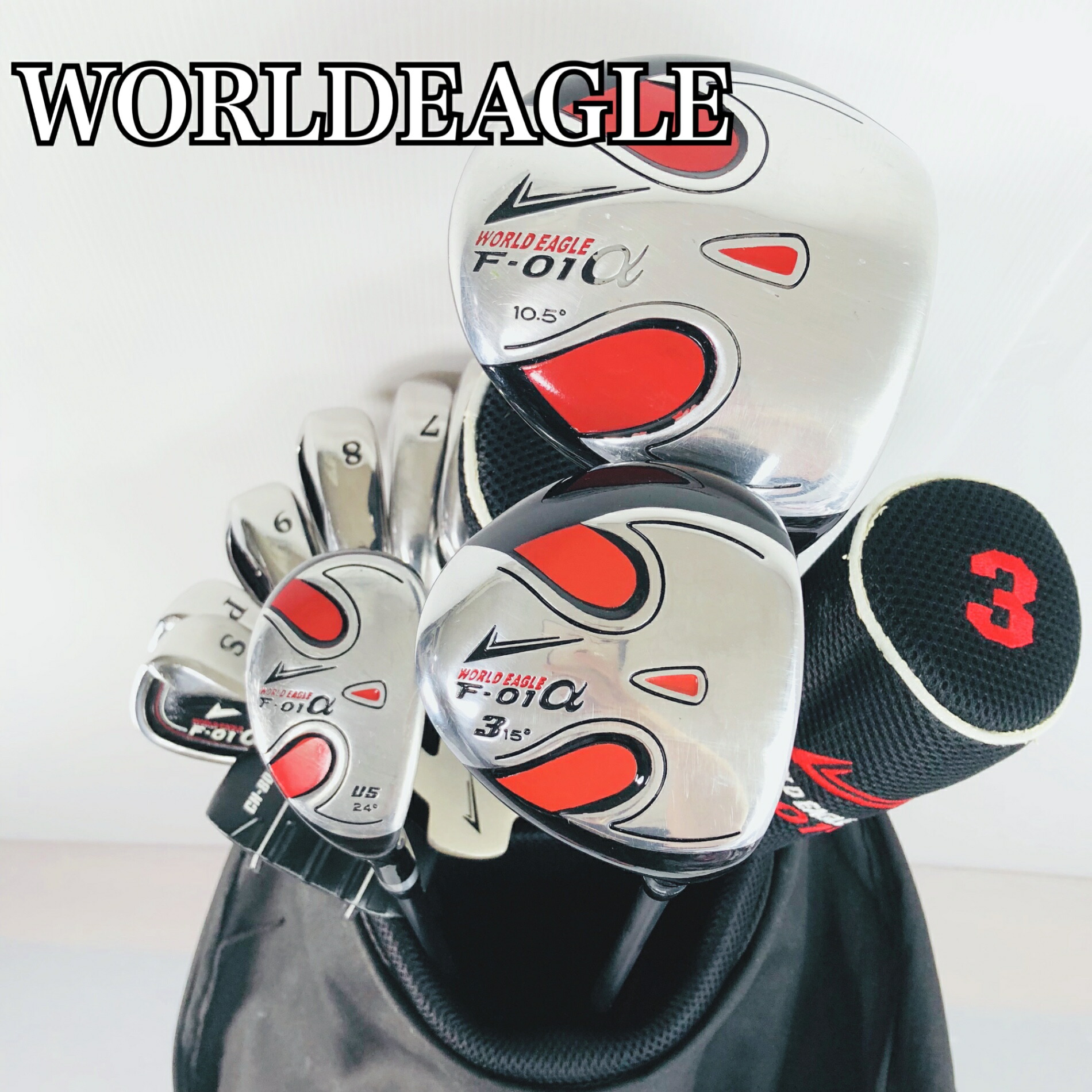 【引き受ける付】【中古】キャディバッグ付 WORLDEAGLE 世界鷲 F-01a ゴルフ野球クラブ フルセット ゴルフ仕掛ける 野球クラブ仕掛ける メンズ 未経験者 取扱説明書 右利き パター付 安上がり  85Y-23