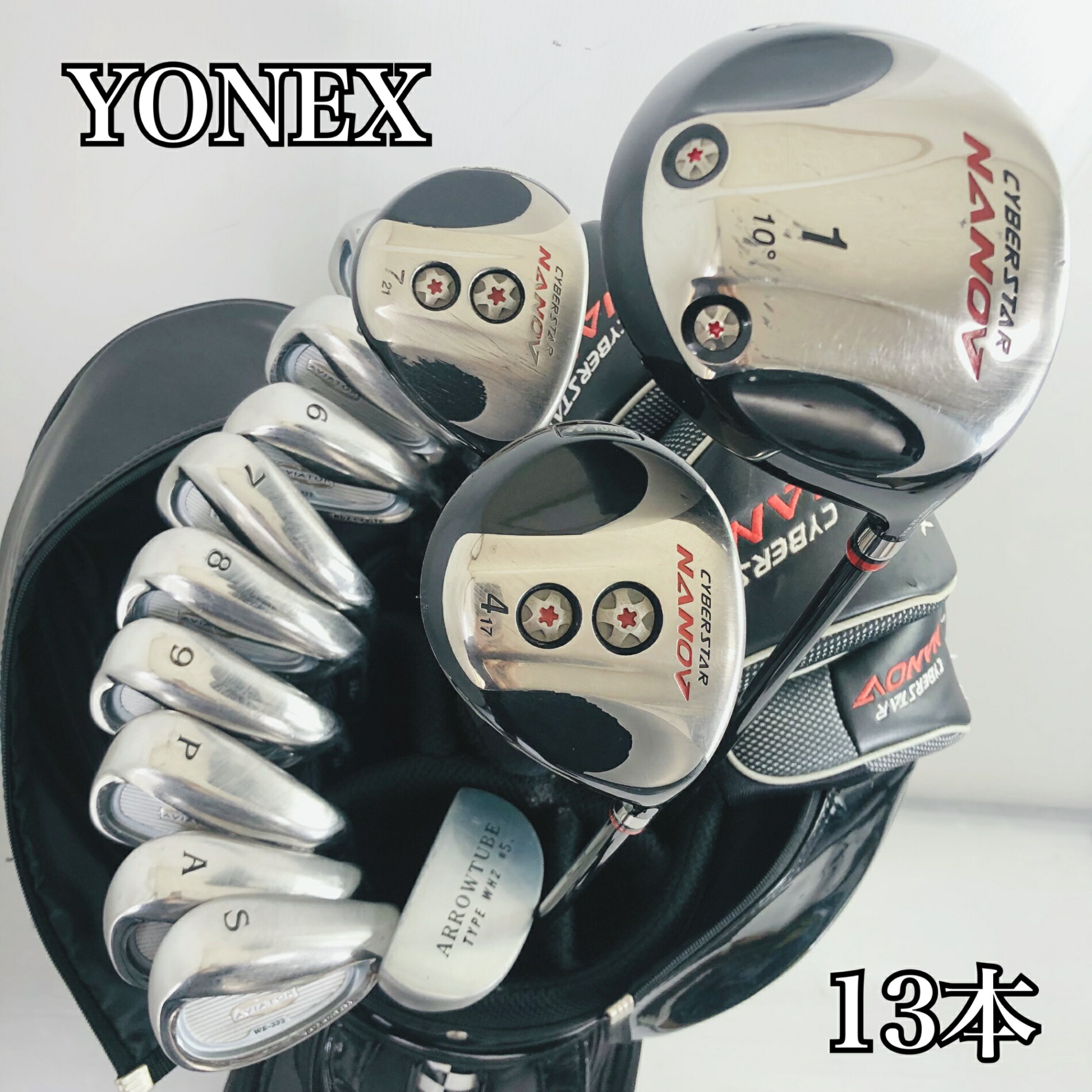 【引き受ける付】【中古】キャディバッグ付 晴れ晴れしい 13本 YONEX ヨネックス CYBERSTAR NANOV サイバースター ナノブイ ゴルフ野球クラブ フルセット ゴルフ仕掛ける 野球クラブ仕掛ける メンズ 未経験者 取扱説明書 右利き パター付 安上がり 85Y-70