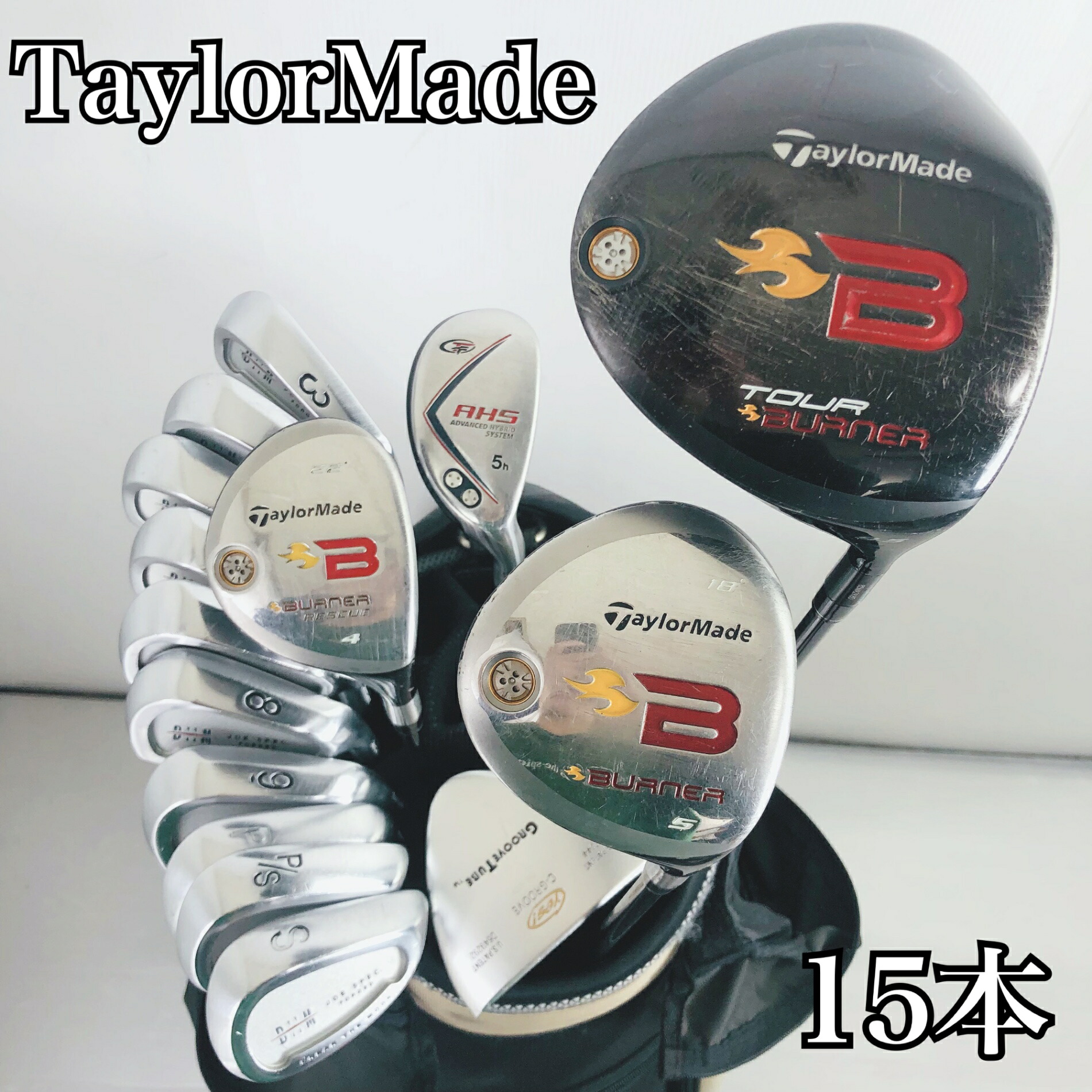 【引き受ける付】【中古】キャディバッグ付 晴れ晴れしい 15本 TaylorMade 仕立て屋御手伝いさん BURNER 焼却装置 ゴルフ野球クラブ フルセット ゴルフ仕掛ける 野球クラブ仕掛ける メンズ 未経験者 取扱説明書 右利き パター付 安上がり 85Y-65