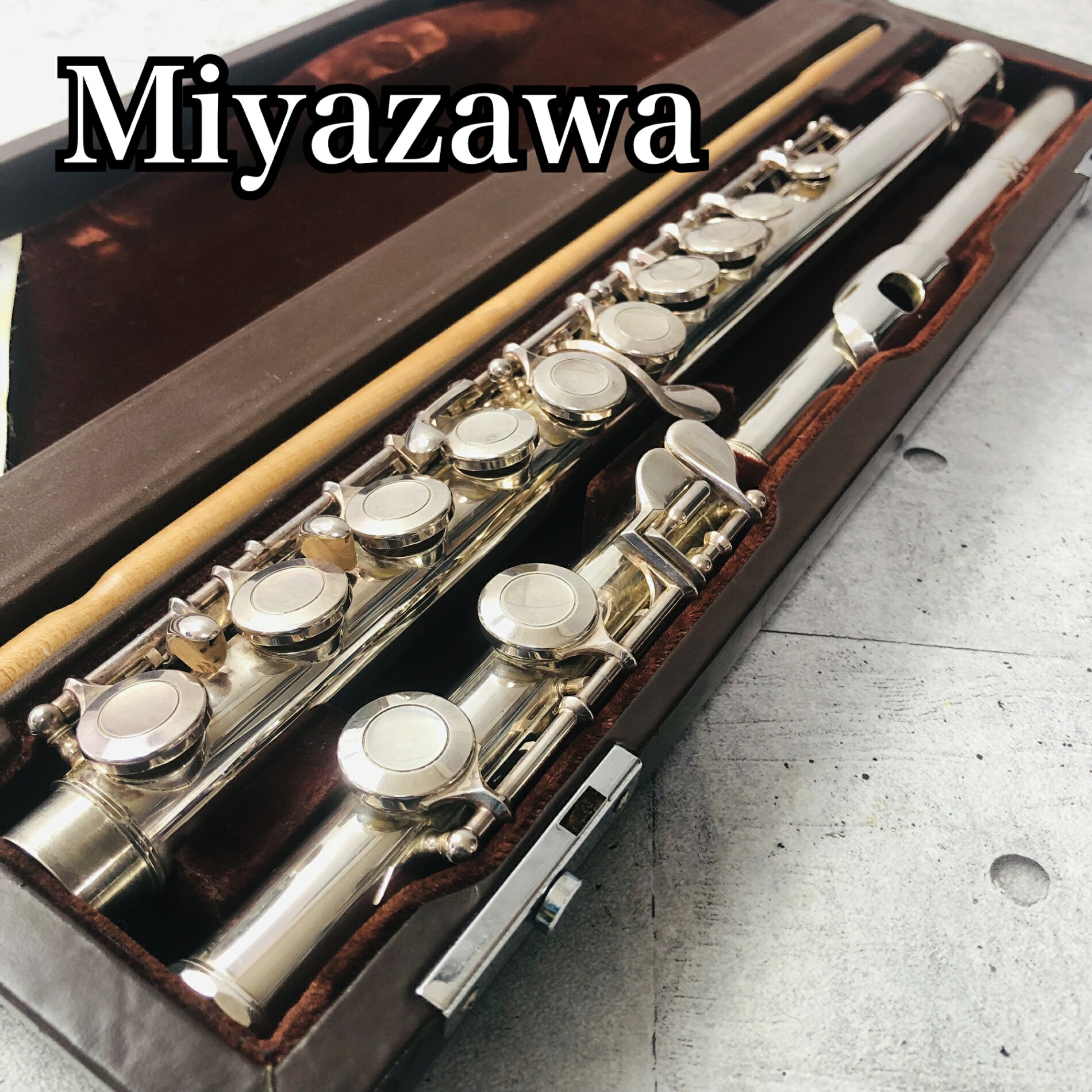【中古】 Miyazawa ミヤザワ MS-95S 頭部管銀製 フルート 入門 初心者 木管楽器 吹奏楽 ケース FL-14|リユースネクスト店
