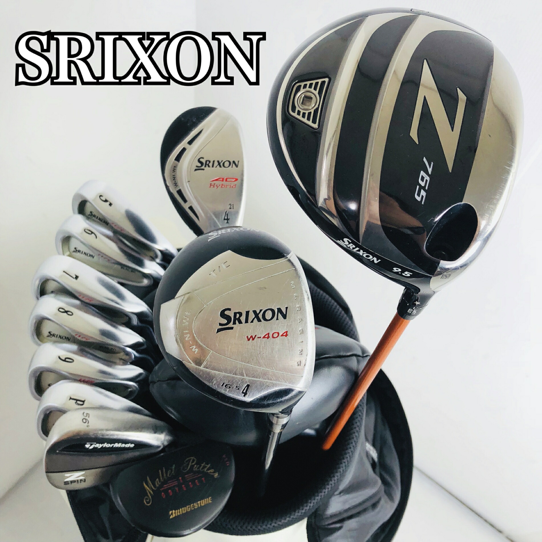 【保証付】【中古】キャディバッグ付 DUNLOP ダンロップ SRIXON スリクソン ゴルフクラブ フルセット ゴルフセット クラブセット メンズ 初心者 入門 右利き パター付 安価 85Y-75|リユースネクスト店