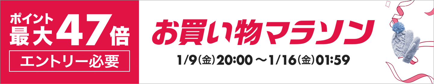 楽天市場】【中古】ヒロココシノ HIROKO KOSHINO 墨絵 ラウンド