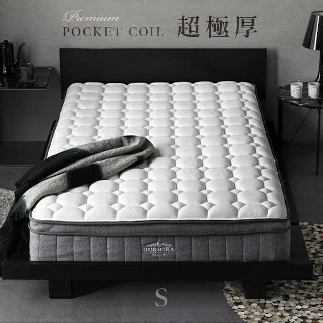 超極厚 25糎 マットレス 快眠 体圧分散 キルティング 通気性 衣嚢巻き シングルマットレス セミダブルマットレス ダブルマットレス  シングル 空蝉ダブル ダブルポケットコイルマットレス 臥榻マットレス