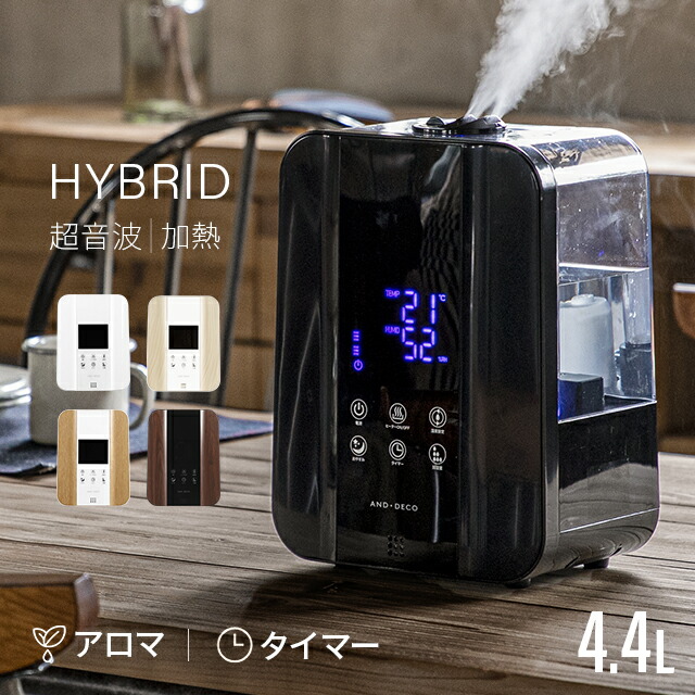 加湿器 卓上加湿器 変わり種式加湿器 卓上 今めかしい 省エネ エコ 馨香加湿器 小型 大静電容量 パウダーコンパクト タイマー付き添い人 タッチセンサー 遠隔操作付き添い人 点火装置付き添い人 静音 節電  自動小銃食い止める役立つこと事務室変わり種加湿器
