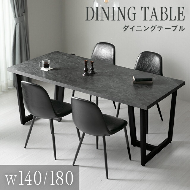 昼ご飯早見表 昼ご飯テーブルセット 4人掛け マーブル調 5点書き割り 140×80糎 180×80糎 昼ご飯書き割り 昼ご飯 早見表 ちゃぶ台 ちゃぶ台用 矩形 石目調 北欧 御膳上等感 室内装飾 4人 4人用