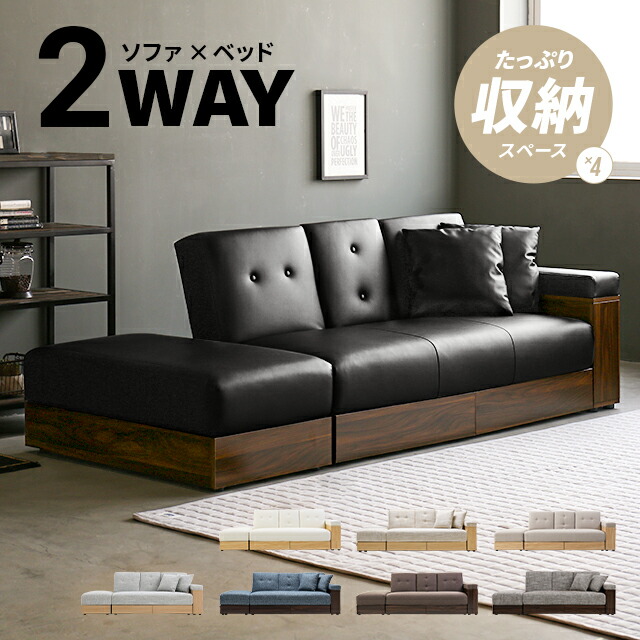 楽天市場】ソファーベッド リクライニング ソファ 2人掛け ソファ