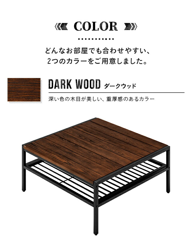 センターテーブル 正方形 68cm おしゃれ 送料無料 テーブル ローテーブル リビングテーブル コーヒーテーブル 木製テーブル ウッドテーブル 収納付き 無垢材 天然木 木目 ヴィンテージ 北欧 アンティーク Napierprison Com