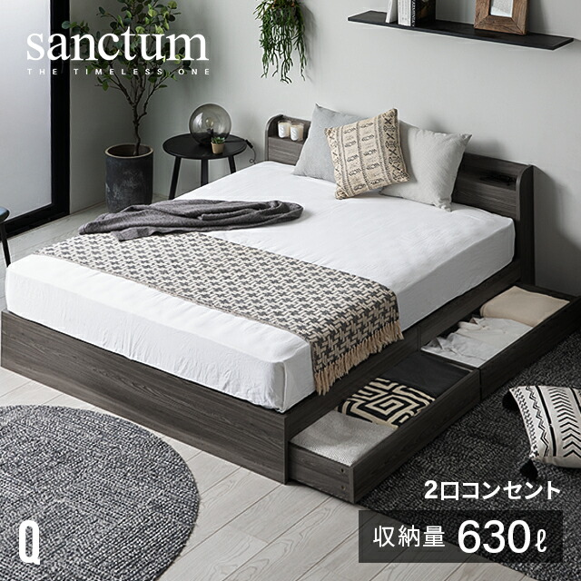 楽天市場】[6%クーポン／エントリーで更にP3倍] クイーンベッド